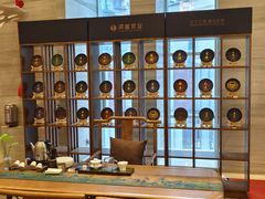 -北纬29度大堂吧-重庆富力艾美酒店-近江岸天街