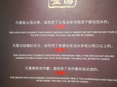 -俏江南天津时尚曲艺主题餐厅(马场道店)
