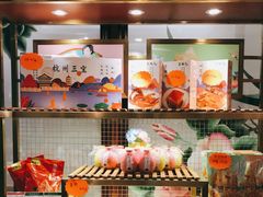-皇饭儿·王润兴酒楼(河坊街店)