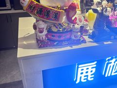-鹿栖.精油SPA(金山世纪城店)
