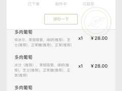 -喜茶(上海正大广场店)