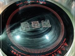 -赵记阿香婆麻辣涮(平顶山店)