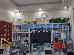 -朋朋修脚(友好广场店)