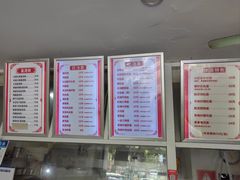 -金鼎记镇江锅盖面(通淮街店)