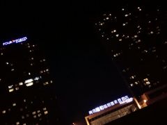 android_upload_pic-青岛西海岸隆和福朋喜来登酒店