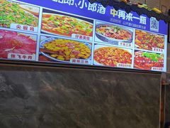 -阆辣荟餐饮(老味道8年·古城店)