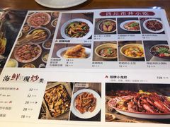 菜单-搓火大都会(广安门总店)