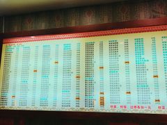 -孙家面馆(淮海第一城店)
