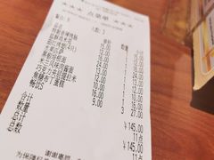 账单-萨莉亚意式餐厅(江桥万达广场店)