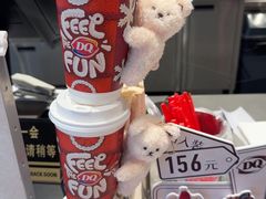 -DQ·蛋糕·冰淇淋(川沙东海岸店)