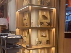 -味千拉面(广州白云机场T1西二店)