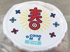 芝士不知春-古茗(江北万达金街店)