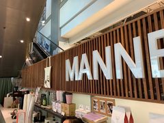 -Manner Coffee(大宁国际商业广场店)