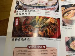 -老阿爸鲜鱼土菜(昆山花桥店)