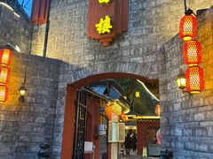 -香叶草中餐厅(川白楼店)