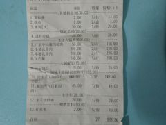 -创味·民间海南菜·非遗藤桥排骨(藤桥·免税城店)