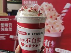 -TPLUS茶家(上海商城南京西路店)