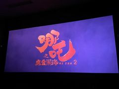 -首都电影院(西单店 LED巨幕)
