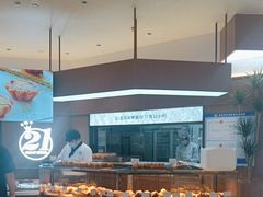 -21克拉面包(崂山万象汇店)