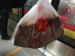 -五道口枣糕王(成府路店)