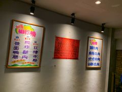 -巴蜀大宅门火锅(北大街店)