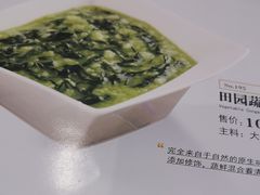 -嘉和一品(蓝堡店)