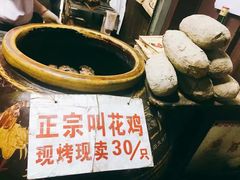 -河坊美食街(河坊街店)
