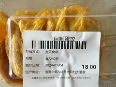 -光明邨大酒家(淮海路店)