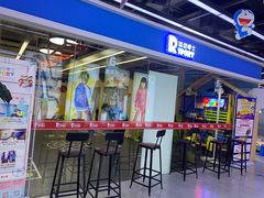 -Dr.Sport运动博士少儿运动能力培养中心(锦华万达运动中心)