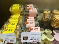 -好利来(彩香店)