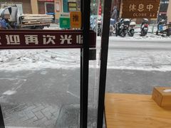 -晓午阳常熟炒浇面(红庙店)