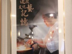 -老太原菜馆(中正天街店)