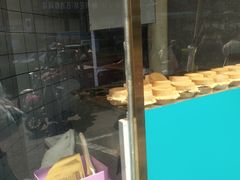 -薛新颖红豆饼(中式甜点山师店)