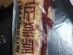 -原麦山丘(五棵松华熙店)