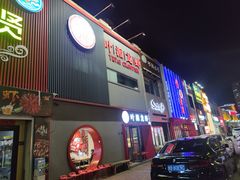 -叶派龙虾•招牌香辣蟹·海鲜(中海国际店)