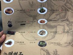 -江湖情酸菜鱼(万菱汇店)