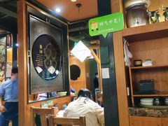 大堂-云海肴·汽锅鸡·云南菜(天山百盛优客店)