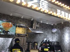 门面-美芝莲(领展购物广场中关村店)