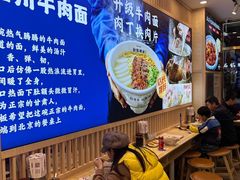 -丝路伊兰·兰州牛肉面(马连道店)