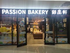 -御品轩(佳汇幸福里店)