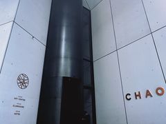 -北京三里屯CHAO酒店