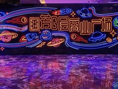 -国芳中心
