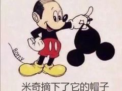 -上海老天禄