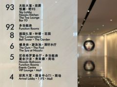 -长沙尼依格罗酒店
