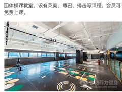-古德菲力健身(特区报业店)