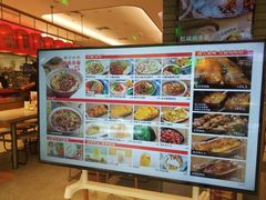 -遇见小面(凯德广场店)