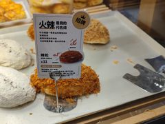 辣味肉松包-好利来(回龙观西大街店)