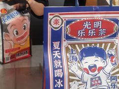 -LELECHA乐乐茶(新街口大洋店)