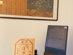 -静园(和平区)