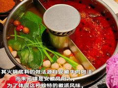 -重八牛府之小有名气(大望路店)